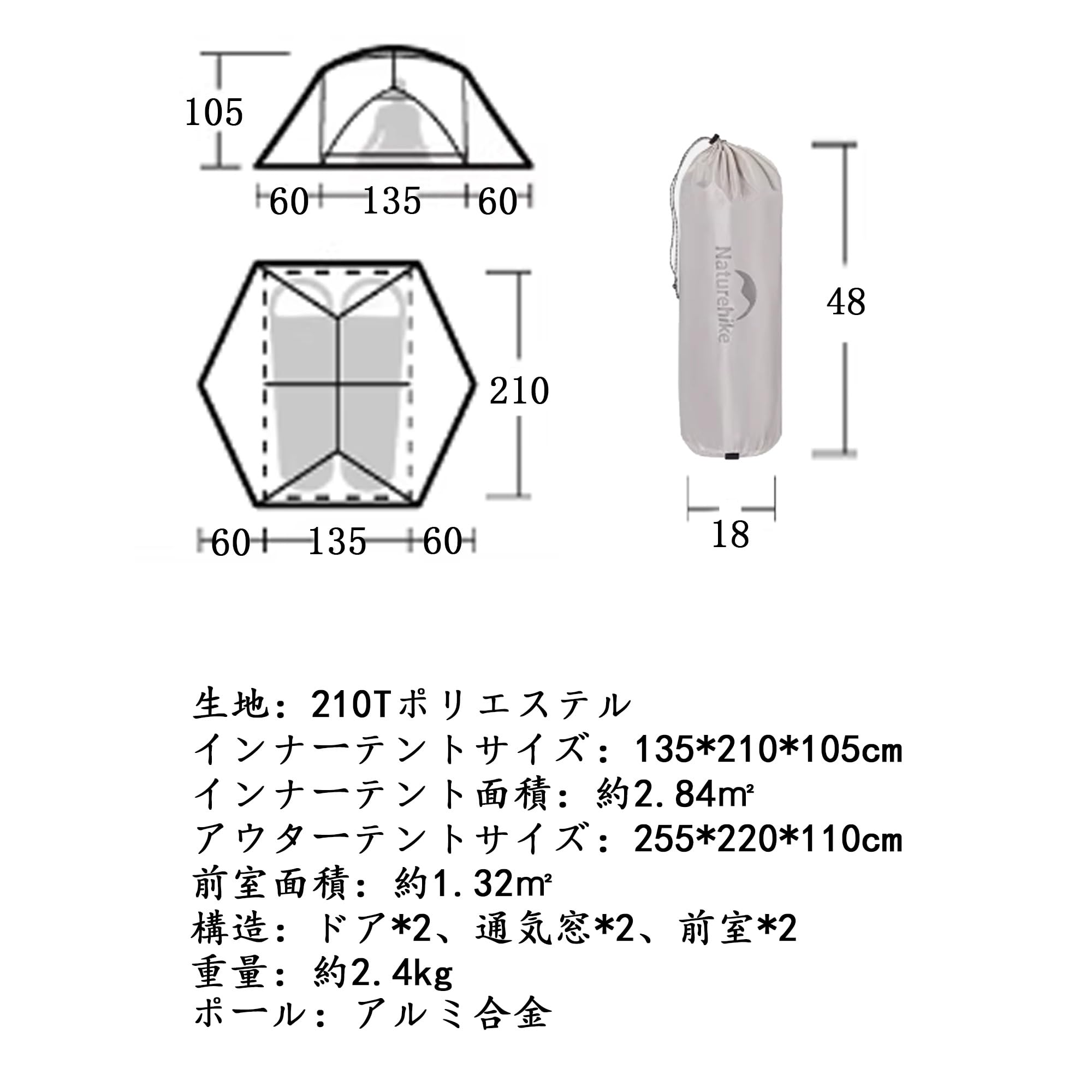 Amazon.co.jp: Naturehike MONGAR2 ドームテント 二人用 軽量
